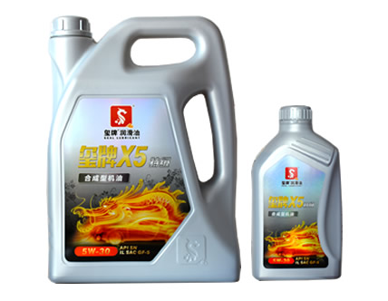 热博X5 5W/30 特级合成型