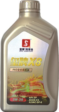 热博X8 0w20