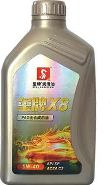 热博 X8  5W/40